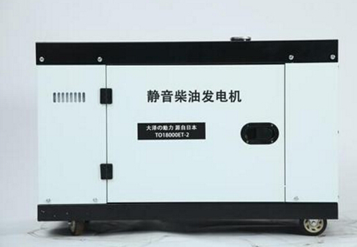 华蓥科克12kw小型柴油发电机组